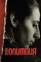 Клан Олимпия смотреть онлайн сериал 1 сезон